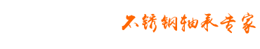 正中集團(tuán)